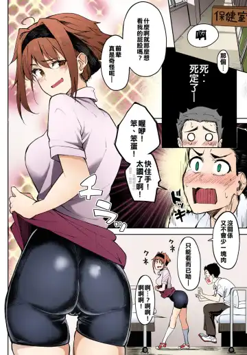 [Kosuke Haruhito] Dendenden Bu Fhentai - Page 6