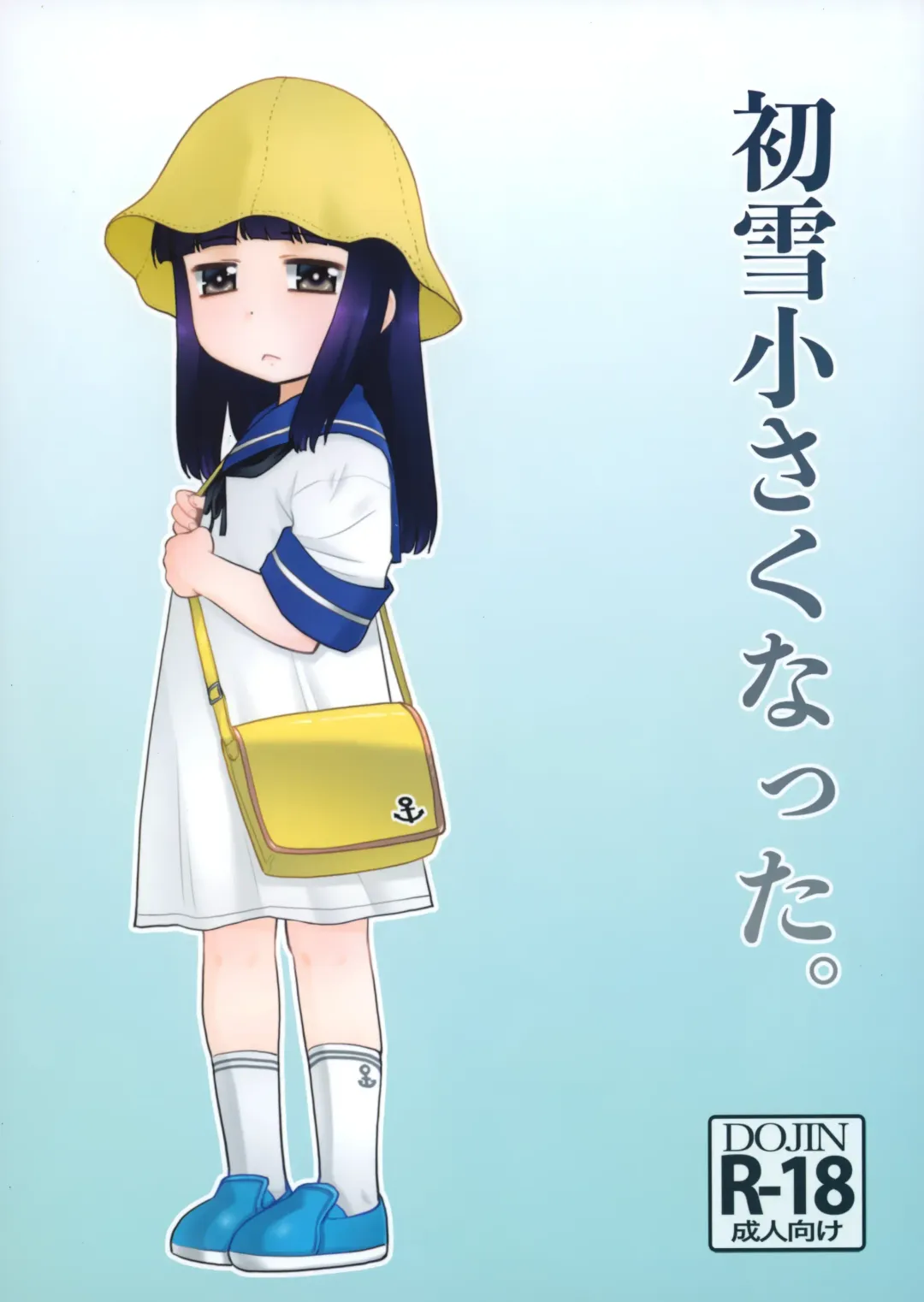 [Nekogen] Hatsuyuki Chiisaku Natta. Fhentai - Page 1