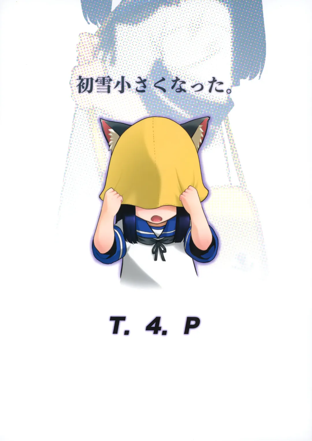 [Nekogen] Hatsuyuki Chiisaku Natta. Fhentai - Page 26