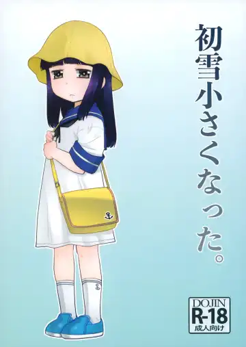 Read [Nekogen] Hatsuyuki Chiisaku Natta. - Fhentai