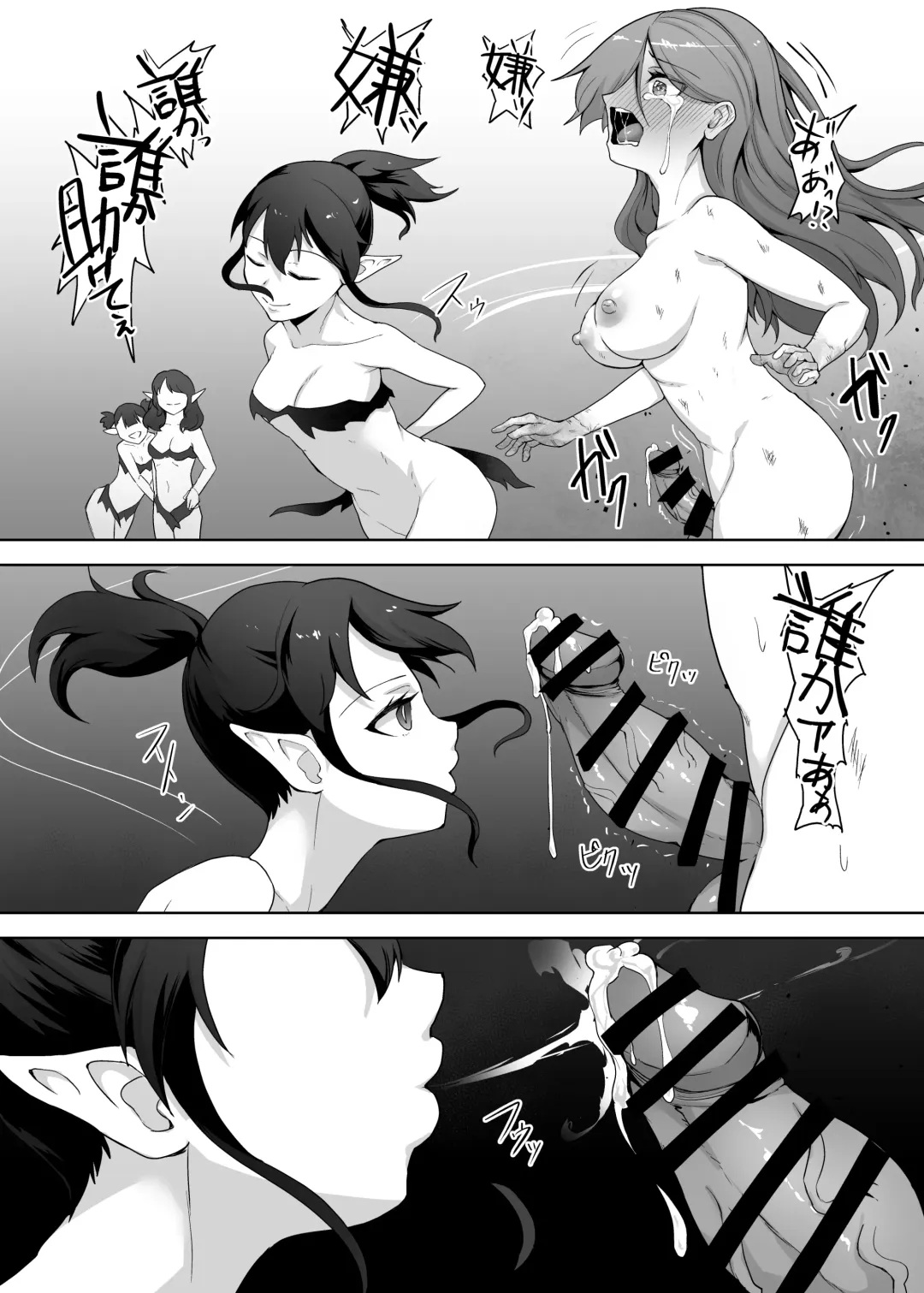 [Gotarou] Mecha Tsuyoi Hazu no Onna Kakutouka, Mesugaki Mazoku ni Wana ni Hamerare Bokorare Futanari Buzama Level Drain Kyousei Shasei Shizako ni Sarete Sekka Hakai Shokei Fhentai - Page 48