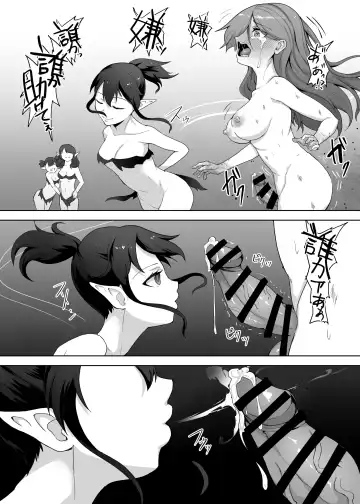 [Gotarou] Mecha Tsuyoi Hazu no Onna Kakutouka, Mesugaki Mazoku ni Wana ni Hamerare Bokorare Futanari Buzama Level Drain Kyousei Shasei Shizako ni Sarete Sekka Hakai Shokei Fhentai - Page 48