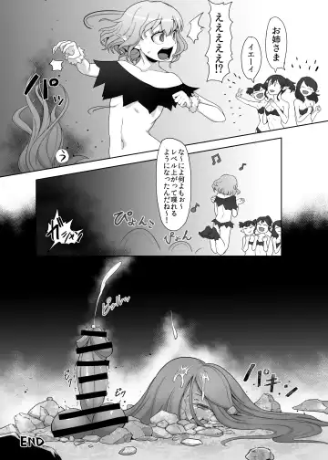 [Gotarou] Mecha Tsuyoi Hazu no Onna Kakutouka, Mesugaki Mazoku ni Wana ni Hamerare Bokorare Futanari Buzama Level Drain Kyousei Shasei Shizako ni Sarete Sekka Hakai Shokei Fhentai - Page 51