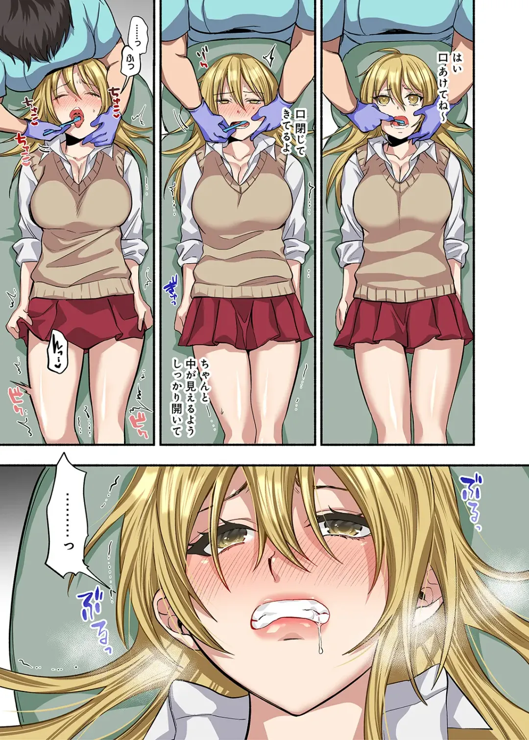 [Chimple Hotter] Kichiku Shikai no Namaiki JK Wakarase Chiryou Fhentai - Page 28