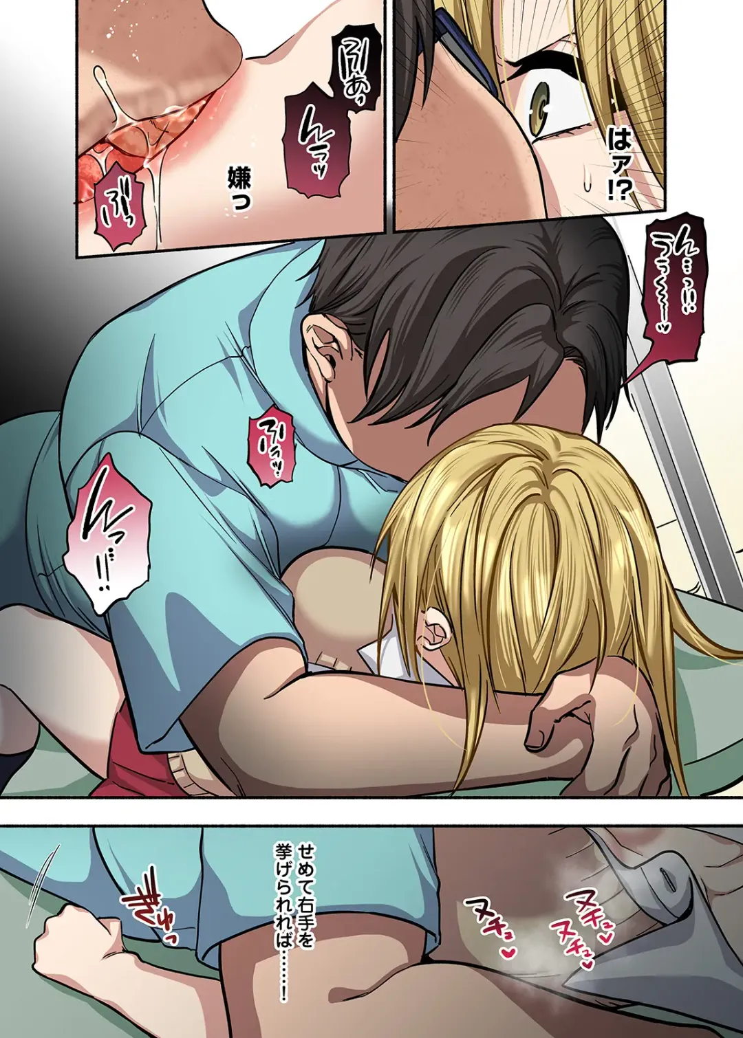 [Chimple Hotter] Kichiku Shikai no Namaiki JK Wakarase Chiryou Fhentai - Page 62