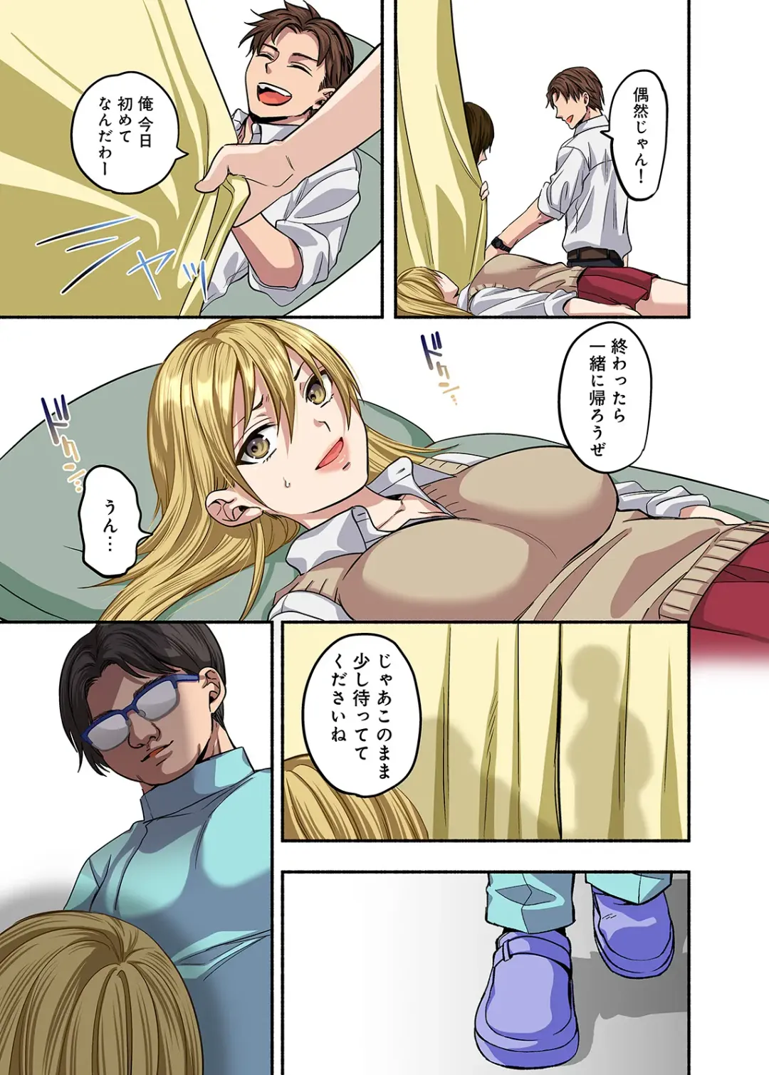 [Chimple Hotter] Kichiku Shikai no Namaiki JK Wakarase Chiryou Fhentai - Page 68