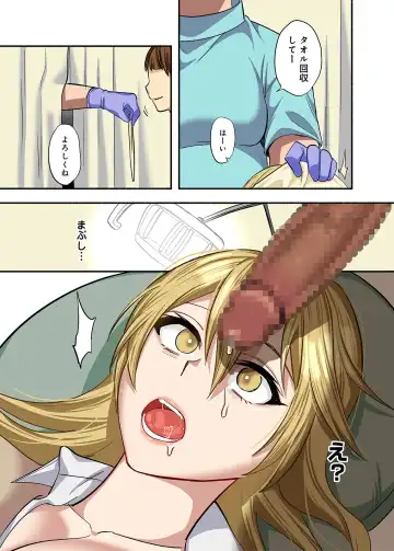 [Chimple Hotter] Kichiku Shikai no Namaiki JK Wakarase Chiryou Fhentai - Page 34