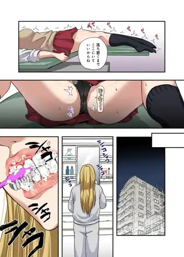 [Chimple Hotter] Kichiku Shikai no Namaiki JK Wakarase Chiryou Fhentai - Page 42