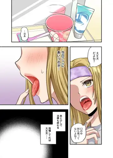 [Chimple Hotter] Kichiku Shikai no Namaiki JK Wakarase Chiryou Fhentai - Page 44