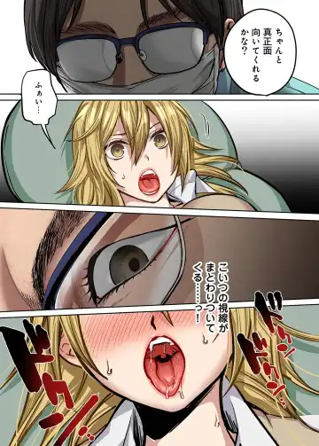 [Chimple Hotter] Kichiku Shikai no Namaiki JK Wakarase Chiryou Fhentai - Page 50