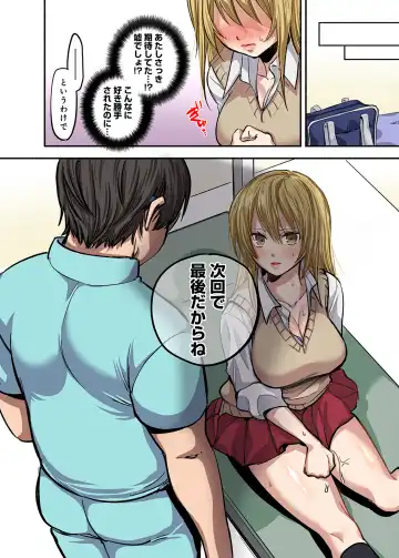 [Chimple Hotter] Kichiku Shikai no Namaiki JK Wakarase Chiryou Fhentai - Page 59