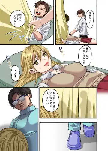 [Chimple Hotter] Kichiku Shikai no Namaiki JK Wakarase Chiryou Fhentai - Page 68