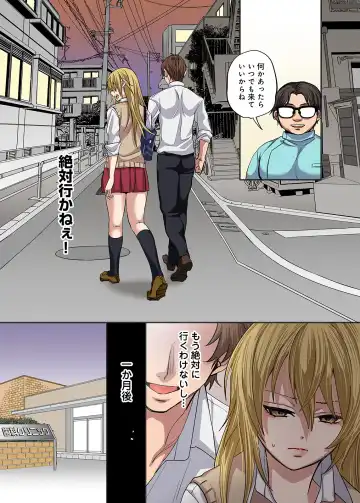 [Chimple Hotter] Kichiku Shikai no Namaiki JK Wakarase Chiryou Fhentai - Page 84