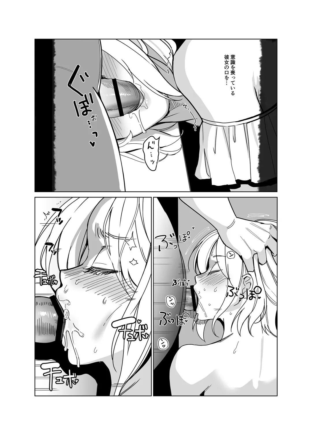 [Saikawa Yusa] SANA1 Fhentai - Page 50