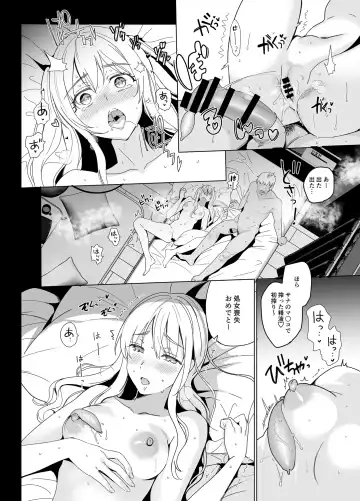 [Saikawa Yusa] SANA1 Fhentai - Page 34
