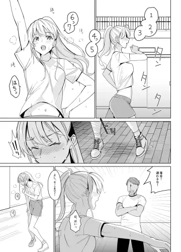 [Saikawa Yusa] SANA1 Fhentai - Page 7