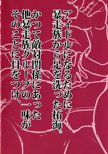 [Illust Ponpon Sensha] Totsugeki! 346 no Mukai-san Fhentai - Page 8