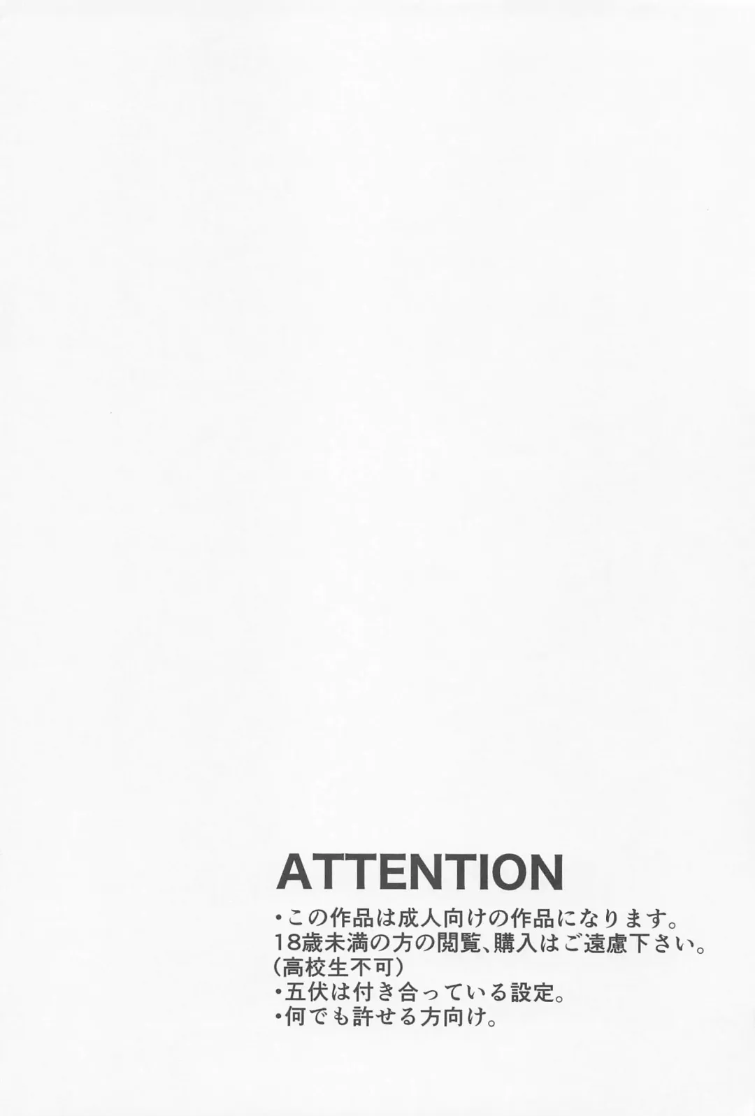 [Saku] Sabishii Yoru wa Anata o Omou Fhentai - Page 3