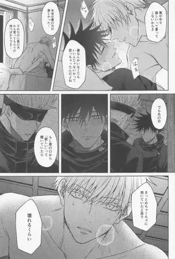 [Saku] Sabishii Yoru wa Anata o Omou Fhentai - Page 56