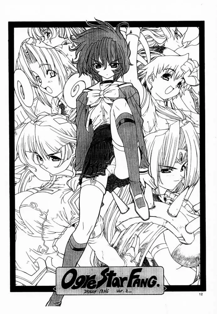 [Miyagi Yasutomo] Long Kiss GOOD NIGHT Fhentai - Page 11