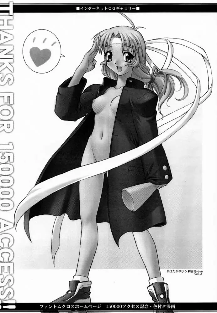 [Miyagi Yasutomo] Long Kiss GOOD NIGHT Fhentai - Page 16