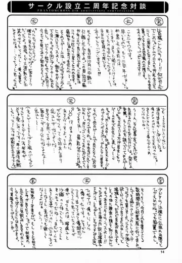 [Miyagi Yasutomo] Long Kiss GOOD NIGHT Fhentai - Page 13