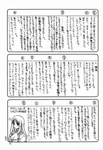 [Miyagi Yasutomo] Long Kiss GOOD NIGHT Fhentai - Page 14