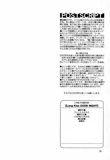 [Miyagi Yasutomo] Long Kiss GOOD NIGHT Fhentai - Page 33