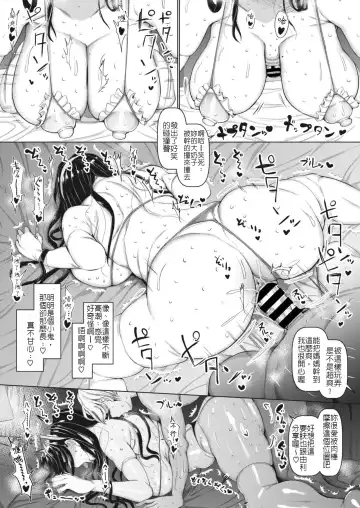 [Chin] Mama to Tanetsuke no Su - Mama and seeding nest Fhentai - Page 25