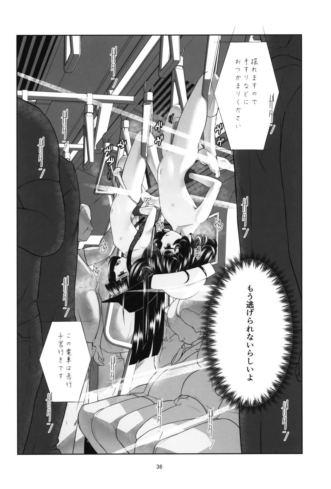 [Misooden] Lolicon Kaisoku Shoujo Kanin Sharyou Fhentai - Page 35