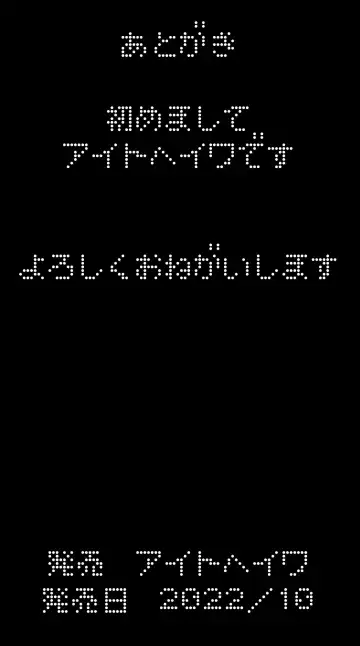 Watashi wa Warukunai Ippatsu yaru Tame ni Yonda Ko ga Moto Cosplay Circle no Kouhai de dareka no Tsuma datta Fhentai - Page 26