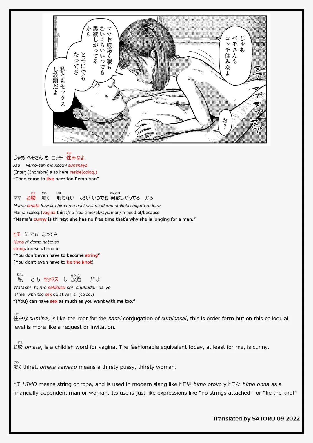 [Onizuka Naoshi] Doko kara ka Tooi Tokoro | In the middle of nowhere Fhentai - Page 21