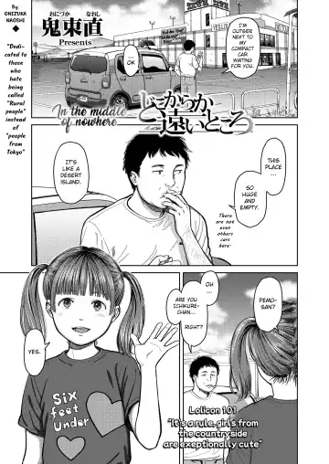 Read [Onizuka Naoshi] Doko kara ka Tooi Tokoro | In the middle of nowhere - Fhentai