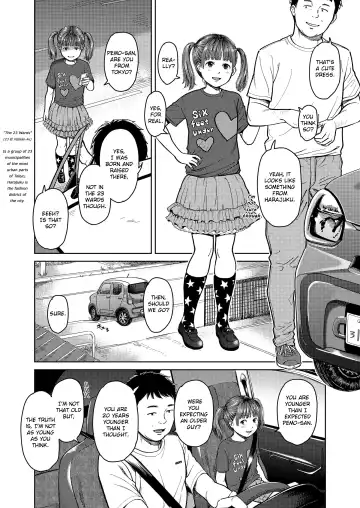 [Onizuka Naoshi] Doko kara ka Tooi Tokoro | In the middle of nowhere Fhentai - Page 2