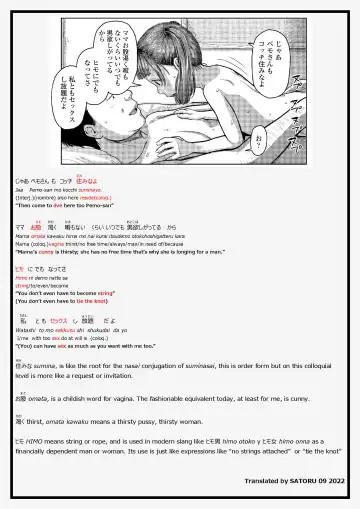 [Onizuka Naoshi] Doko kara ka Tooi Tokoro | In the middle of nowhere Fhentai - Page 21