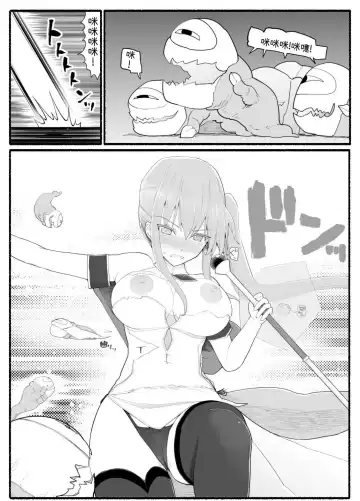 Mahou Shoujo VS Inma Seibutsu 13 Fhentai - Page 21