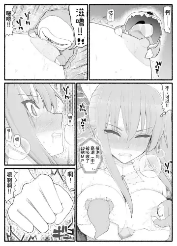 Mahou Shoujo VS Inma Seibutsu 13 Fhentai - Page 22