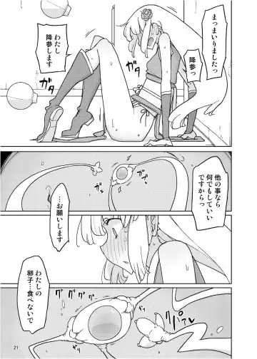 [Yoshiie] Henshin Heroine VS Aku no Kagakusha Fhentai - Page 20