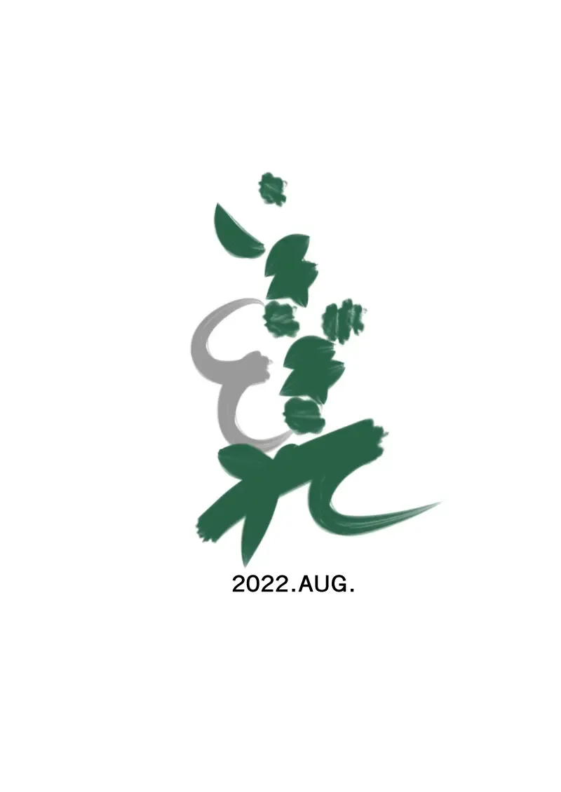 [Ren Suru] Tsugunai Tsuma 6 ~Otto no Tsumi o Karada de Tsugunau Hitozuma~ Fhentai - Page 53