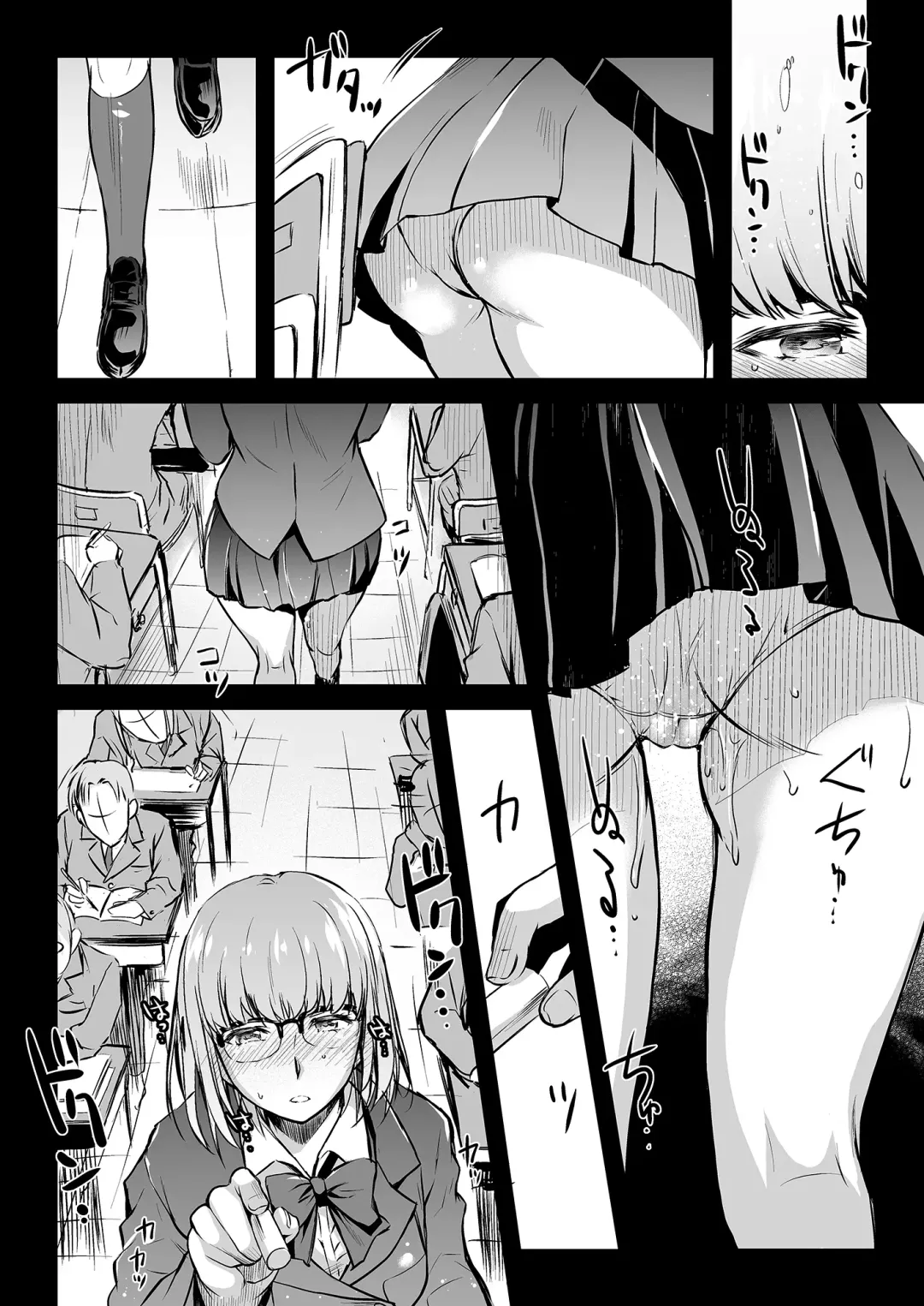[Ayano Naoto] Curiosity 2 Fhentai - Page 9
