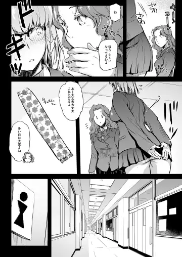 [Ayano Naoto] Curiosity 2 Fhentai - Page 11