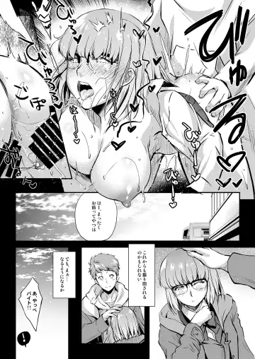 [Ayano Naoto] Curiosity 2 Fhentai - Page 22