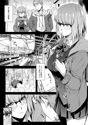 [Ayano Naoto] Curiosity 2 Fhentai - Page 3