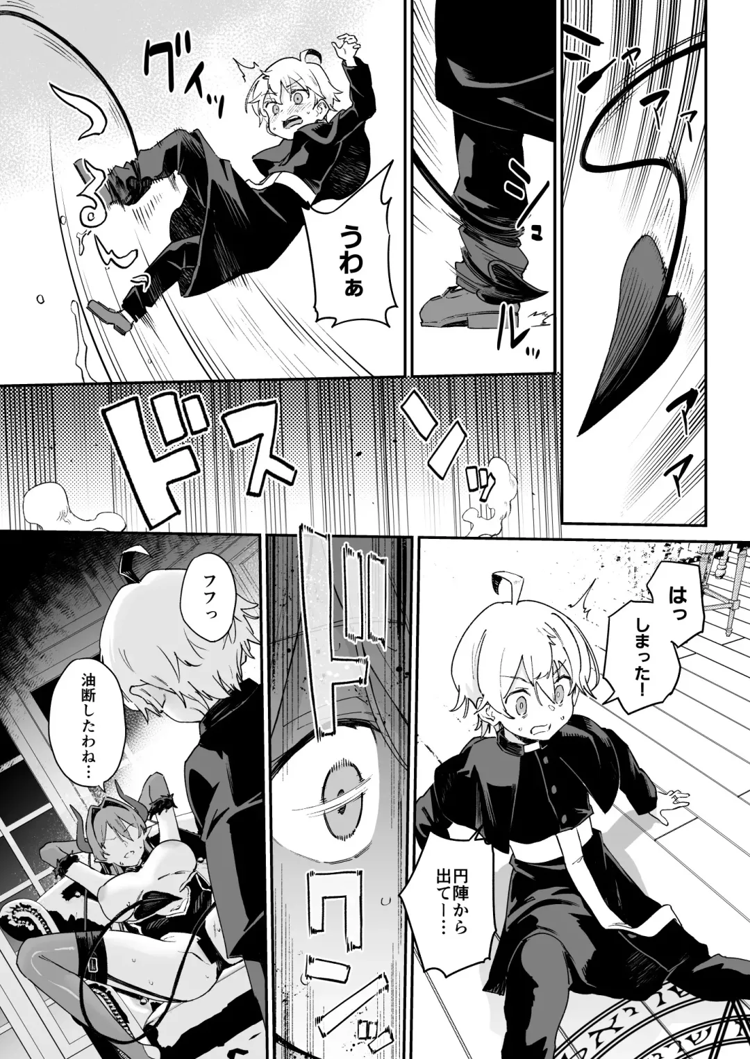 [Muteki Soda] Inma Onee-san ni wa Ecchi na Oshioki de Tatakaun da yo! Fhentai - Page 18