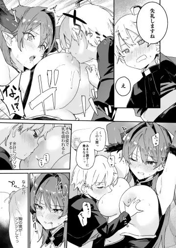 [Muteki Soda] Inma Onee-san ni wa Ecchi na Oshioki de Tatakaun da yo! Fhentai - Page 13