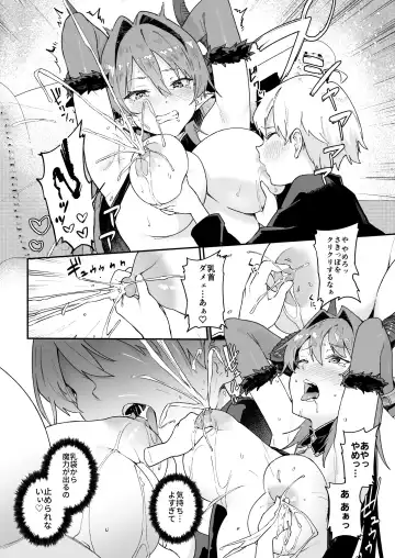 [Muteki Soda] Inma Onee-san ni wa Ecchi na Oshioki de Tatakaun da yo! Fhentai - Page 14