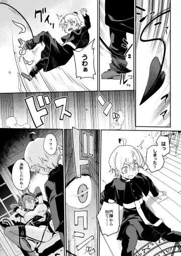 [Muteki Soda] Inma Onee-san ni wa Ecchi na Oshioki de Tatakaun da yo! Fhentai - Page 18