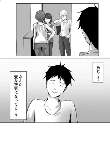 [Shimipan] Haha wa Onna Deshita 6 Fhentai - Page 6