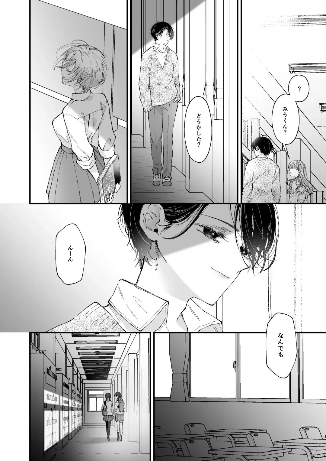 [Senda Chiyo] Hinadori no Musou  - Dreaming of a baby bird Fhentai - Page 16