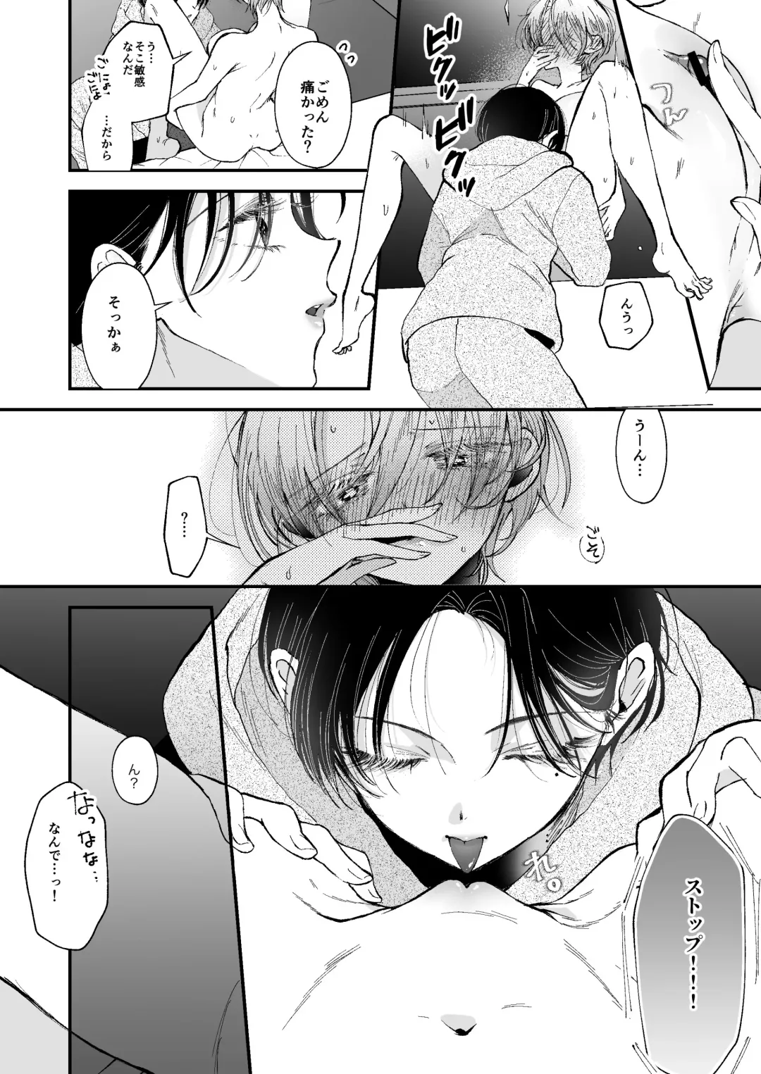 [Senda Chiyo] Hinadori no Musou  - Dreaming of a baby bird Fhentai - Page 32